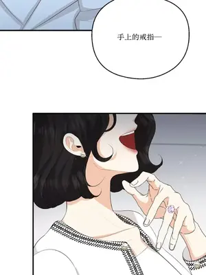 終結單戀的方法 30+8話[完結]_1026014