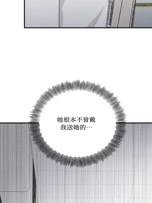 終結單戀的方法 30+8話[完結]_1026015