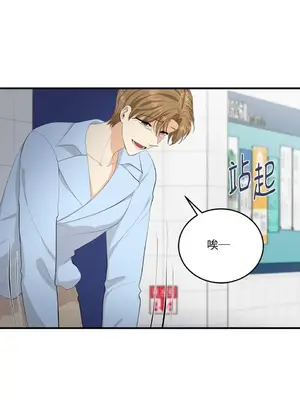 終結單戀的方法 30+8話[完結]_1026017