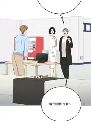 終結單戀的方法 30+8話[完結]_1026018