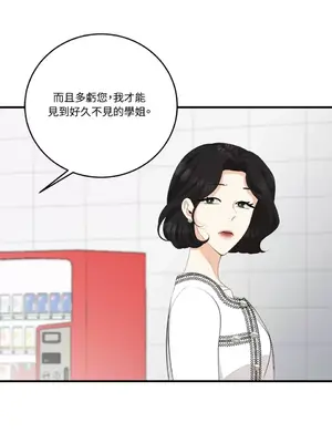 終結單戀的方法 30+8話[完結]_1026020