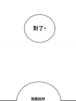 終結單戀的方法 30+8話[完結]_1026022