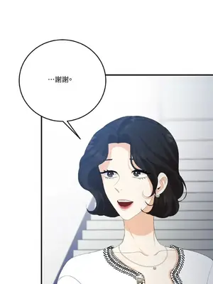 終結單戀的方法 30+8話[完結]_1026024