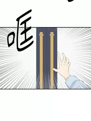 終結單戀的方法 30+8話[完結]_1026029