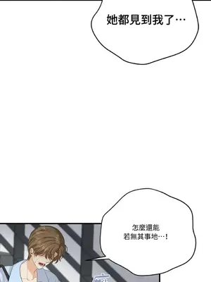 終結單戀的方法 30+8話[完結]_1026033