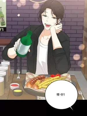 終結單戀的方法 30+8話[完結]_1026037