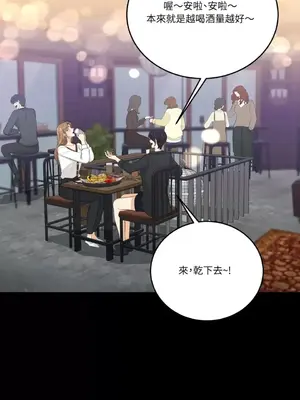 終結單戀的方法 30+8話[完結]_1026039