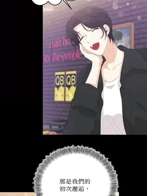 終結單戀的方法 30+8話[完結]_1026040