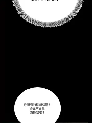 終結單戀的方法 30+8話[完結]_1026043