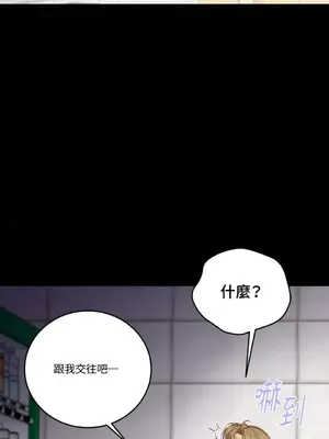 終結單戀的方法 30+8話[完結]_1026045