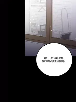 終結單戀的方法 30+8話[完結]_1026049