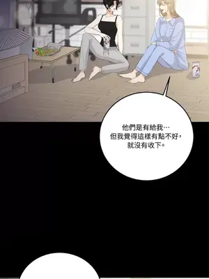終結單戀的方法 30+8話[完結]_1026050