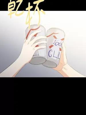 終結單戀的方法 30+8話[完結]_1026056