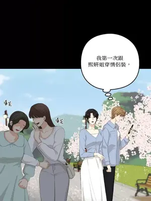 終結單戀的方法 30+8話[完結]_1026059