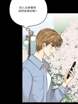 終結單戀的方法 30+8話[完結]_1026060