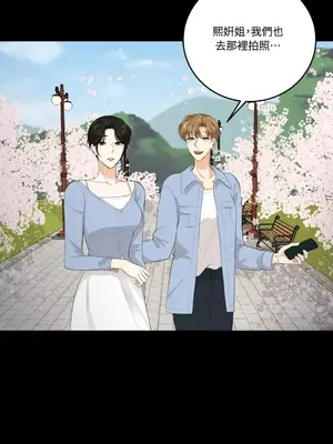 終結單戀的方法 30+8話[完結]_1026061