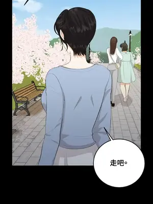 終結單戀的方法 30+8話[完結]_1026062