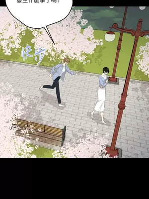 終結單戀的方法 30+8話[完結]_1026063