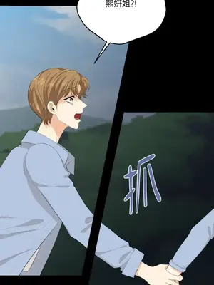 終結單戀的方法 30+8話[完結]_1026064