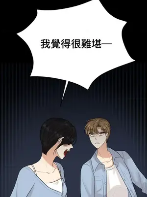 終結單戀的方法 30+8話[完結]_1026065