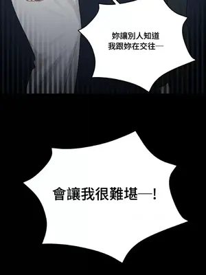 終結單戀的方法 30+8話[完結]_1026066