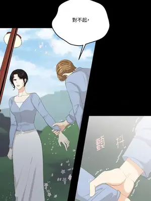 終結單戀的方法 30+8話[完結]_1026067