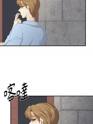 終結單戀的方法 30+8話[完結]_1026074