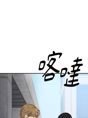 終結單戀的方法 30+8話[完結]_1026075