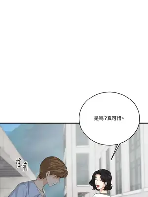 終結單戀的方法 30+8話[完結]_1027005