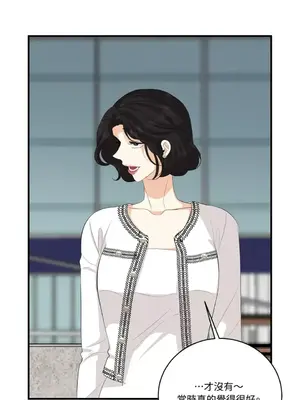 終結單戀的方法 30+8話[完結]_1027010