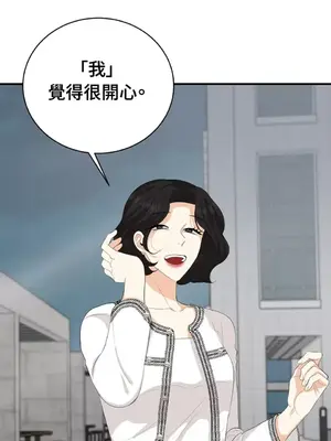 終結單戀的方法 30+8話[完結]_1027011