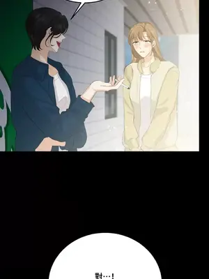 終結單戀的方法 30+8話[完結]_1027013