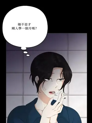 終結單戀的方法 30+8話[完結]_1027015