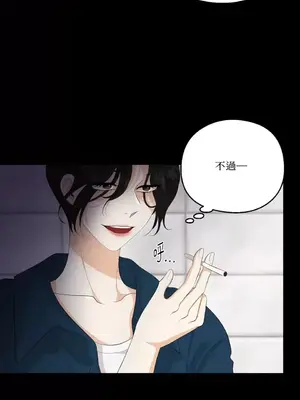 終結單戀的方法 30+8話[完結]_1027016