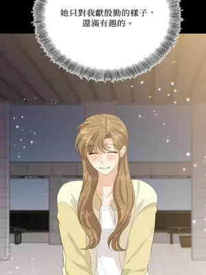 終結單戀的方法 30+8話[完結]_1027017