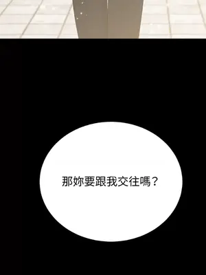 終結單戀的方法 30+8話[完結]_1027018