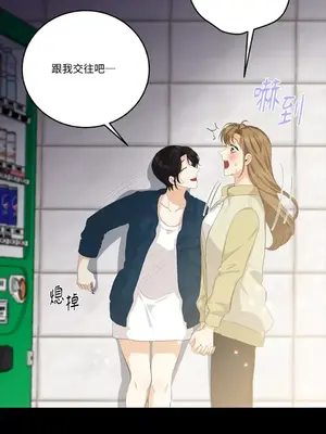 終結單戀的方法 30+8話[完結]_1027019