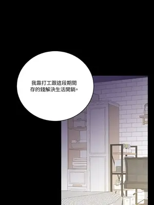 終結單戀的方法 30+8話[完結]_1027022