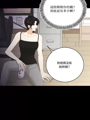 終結單戀的方法 30+8話[完結]_1027023