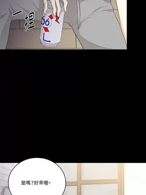 終結單戀的方法 30+8話[完結]_1027024