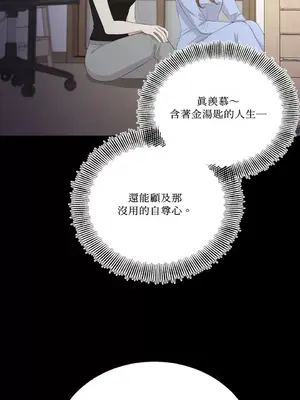 終結單戀的方法 30+8話[完結]_1027025