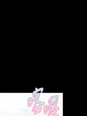 終結單戀的方法 30+8話[完結]_1027027