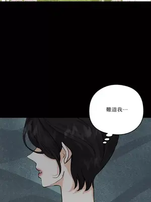 終結單戀的方法 30+8話[完結]_1027032