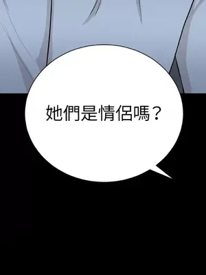 終結單戀的方法 30+8話[完結]_1027033