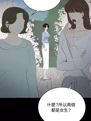 終結單戀的方法 30+8話[完結]_1027034