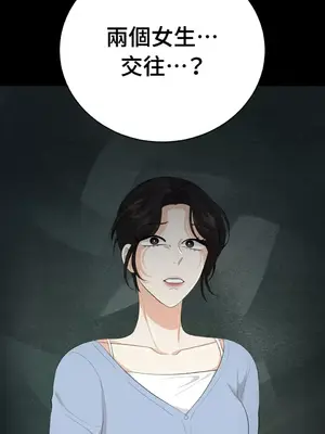 終結單戀的方法 30+8話[完結]_1027035