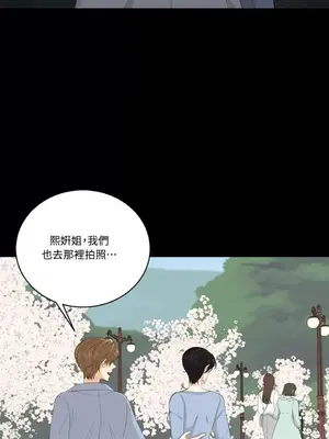 終結單戀的方法 30+8話[完結]_1027036