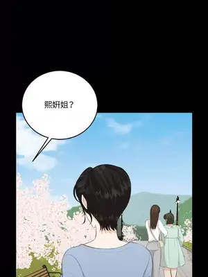 終結單戀的方法 30+8話[完結]_1027037