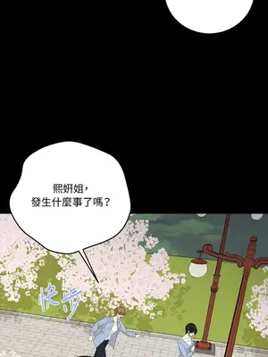 終結單戀的方法 30+8話[完結]_1027038