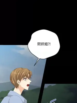 終結單戀的方法 30+8話[完結]_1027039